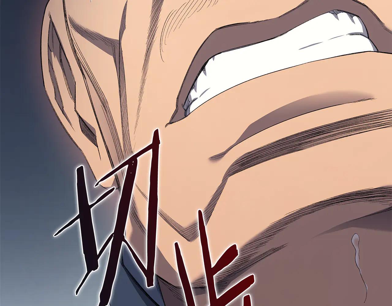 第3话 一次全上 第97页