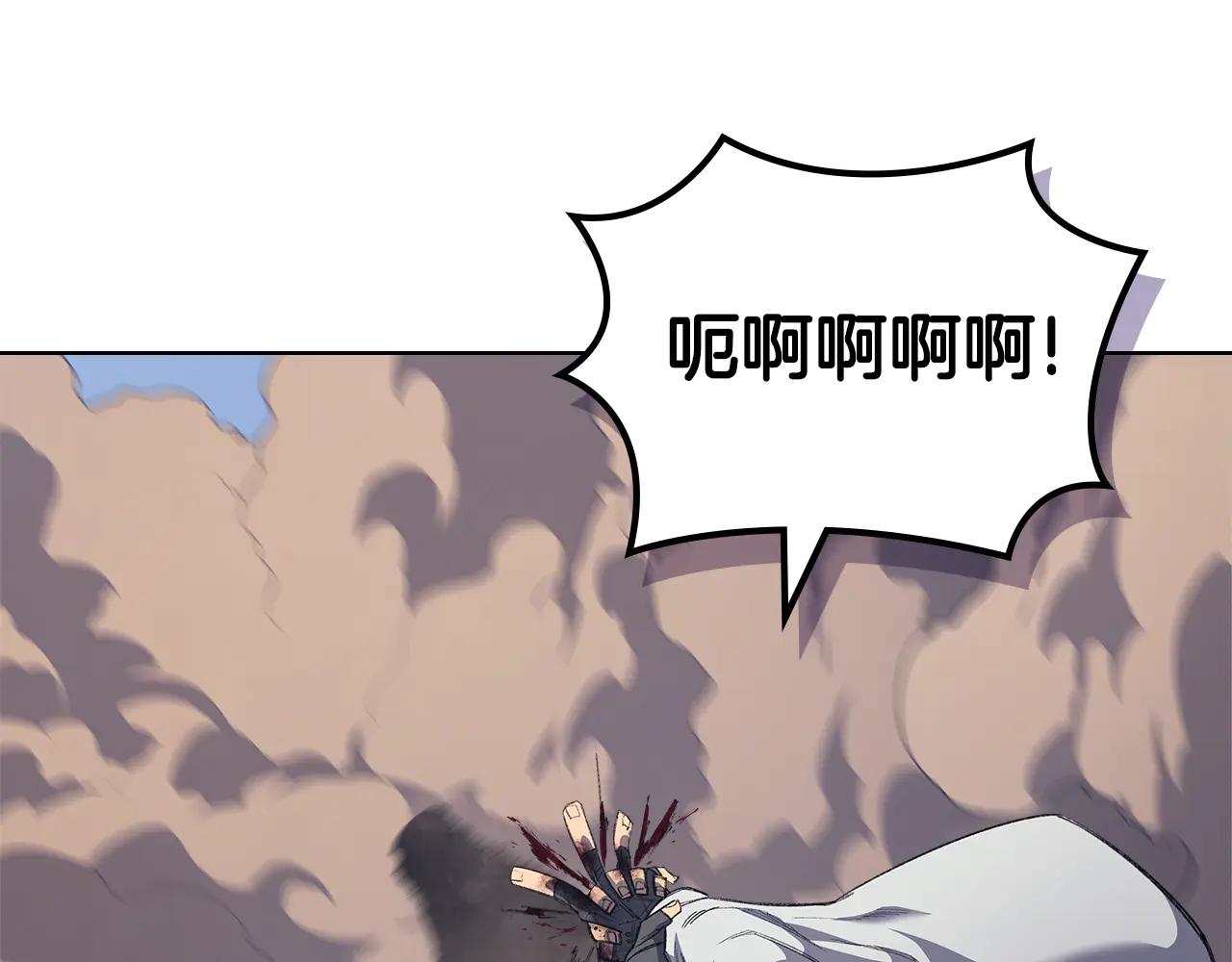 第3话 一次全上 第107页