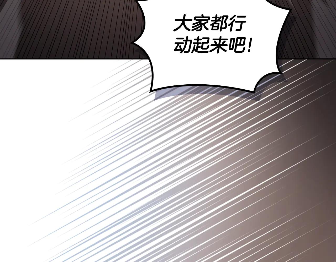 第3话 一次全上 第118页