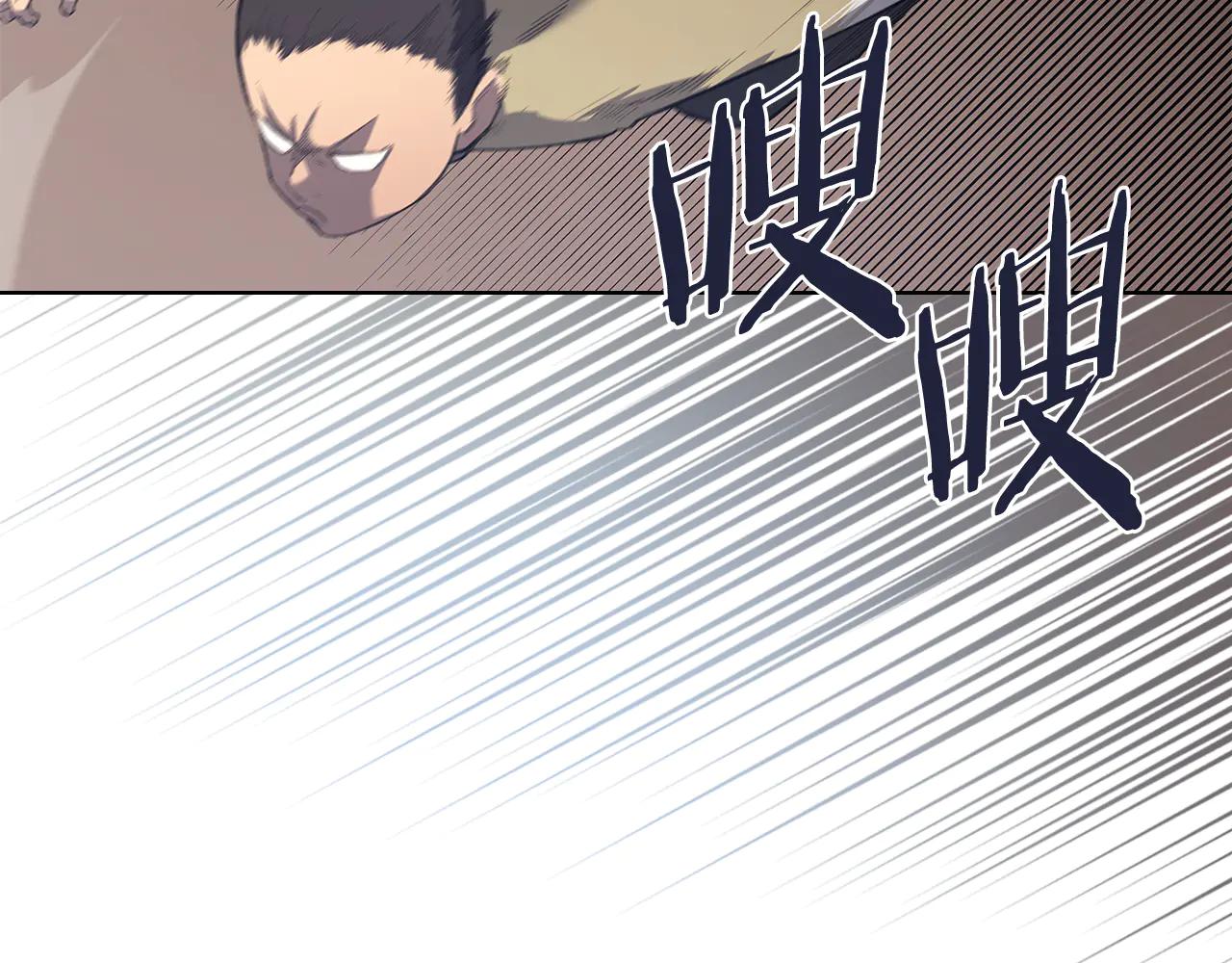 第3话 一次全上 第120页