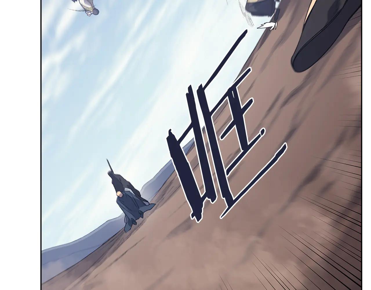 第3话 一次全上 第122页
