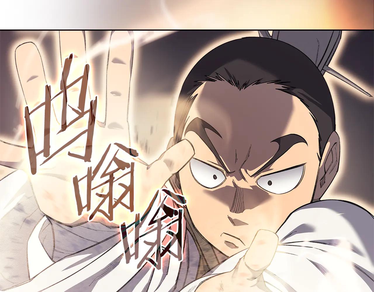 第3话 一次全上 第128页