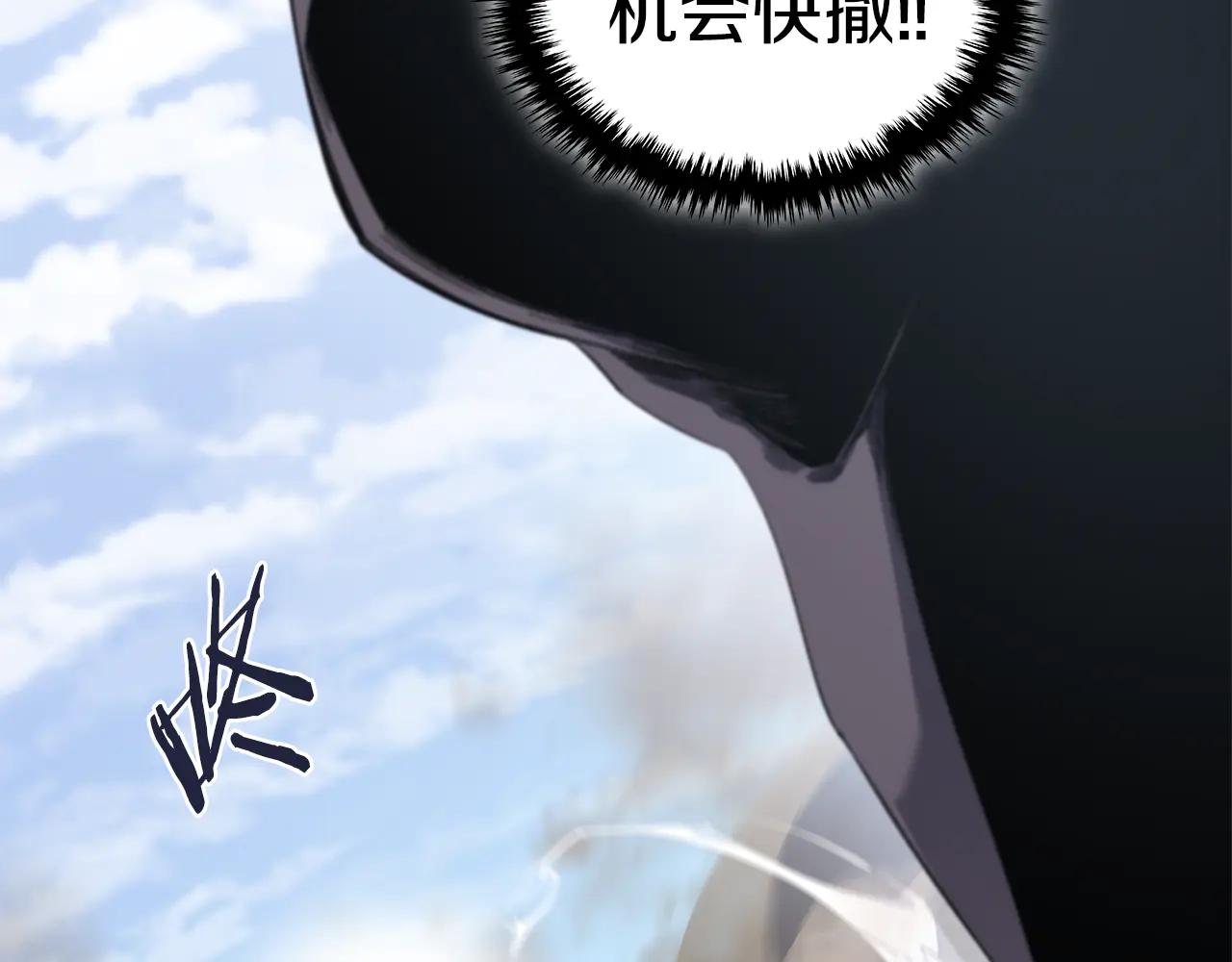第3话 一次全上 第141页