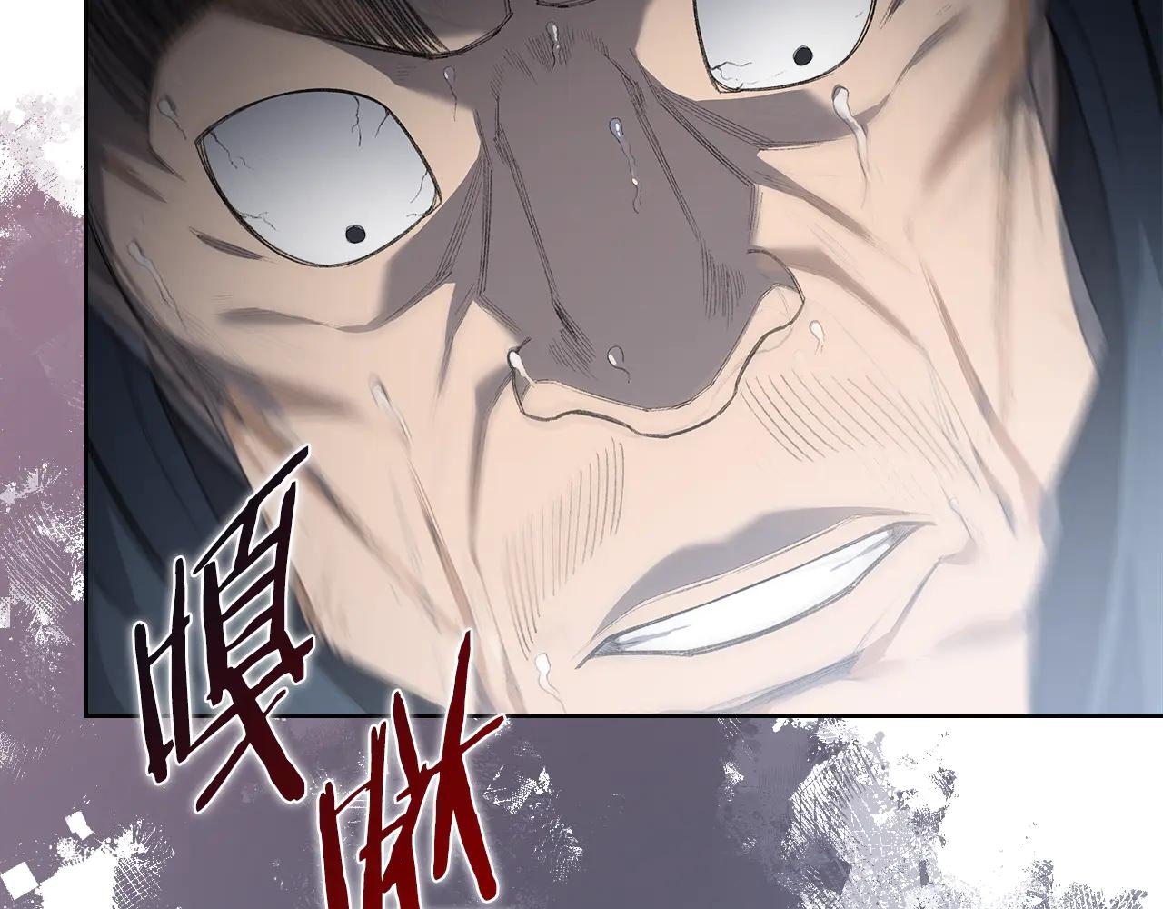 第3话 一次全上 第144页