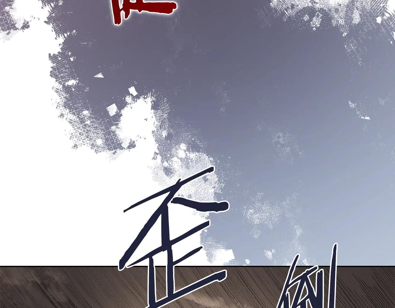 第3话 一次全上 第145页