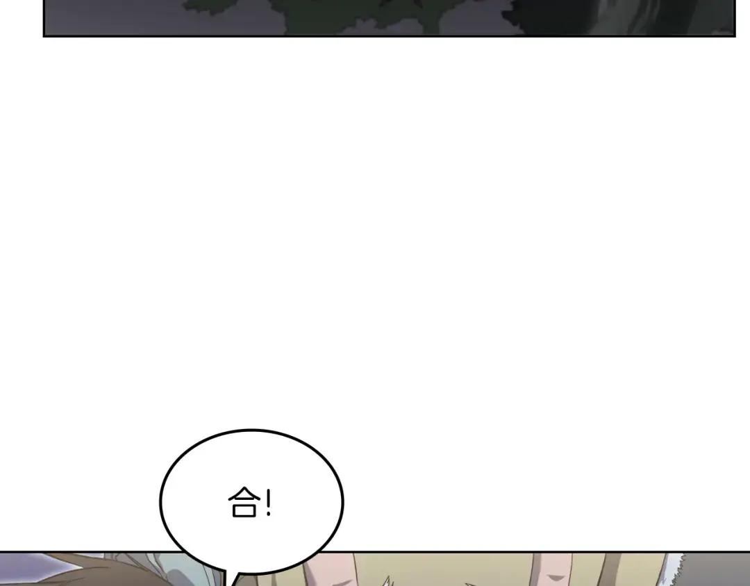 第20话 神女出山 第24页
