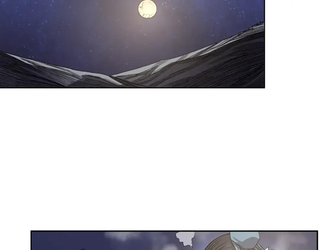 第20话 神女出山 第45页