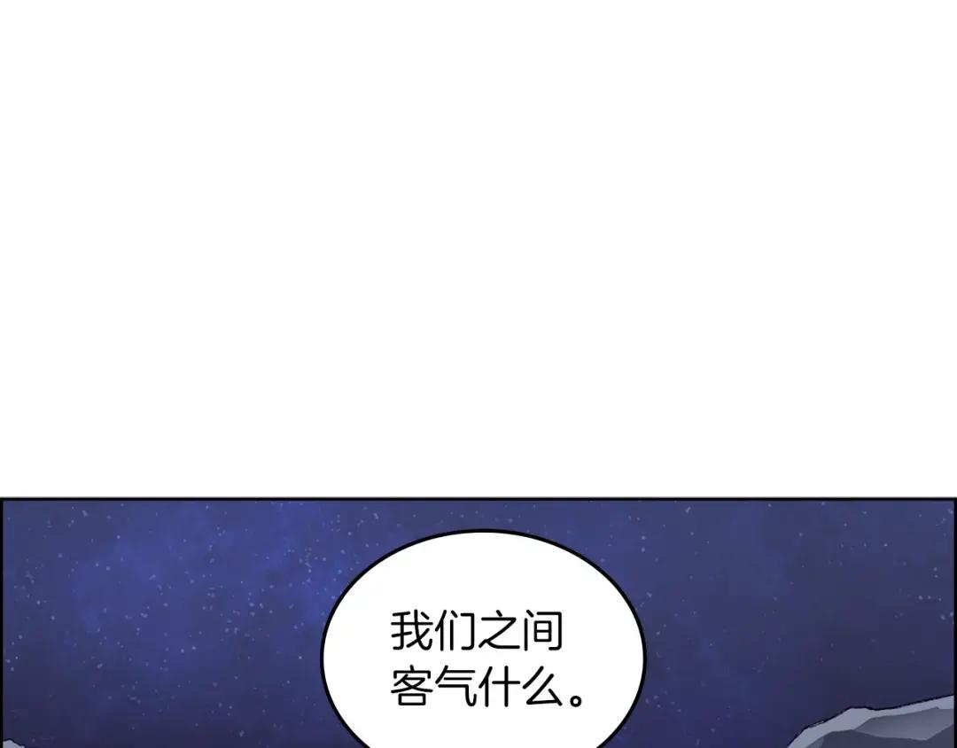 第20话 神女出山 第57页
