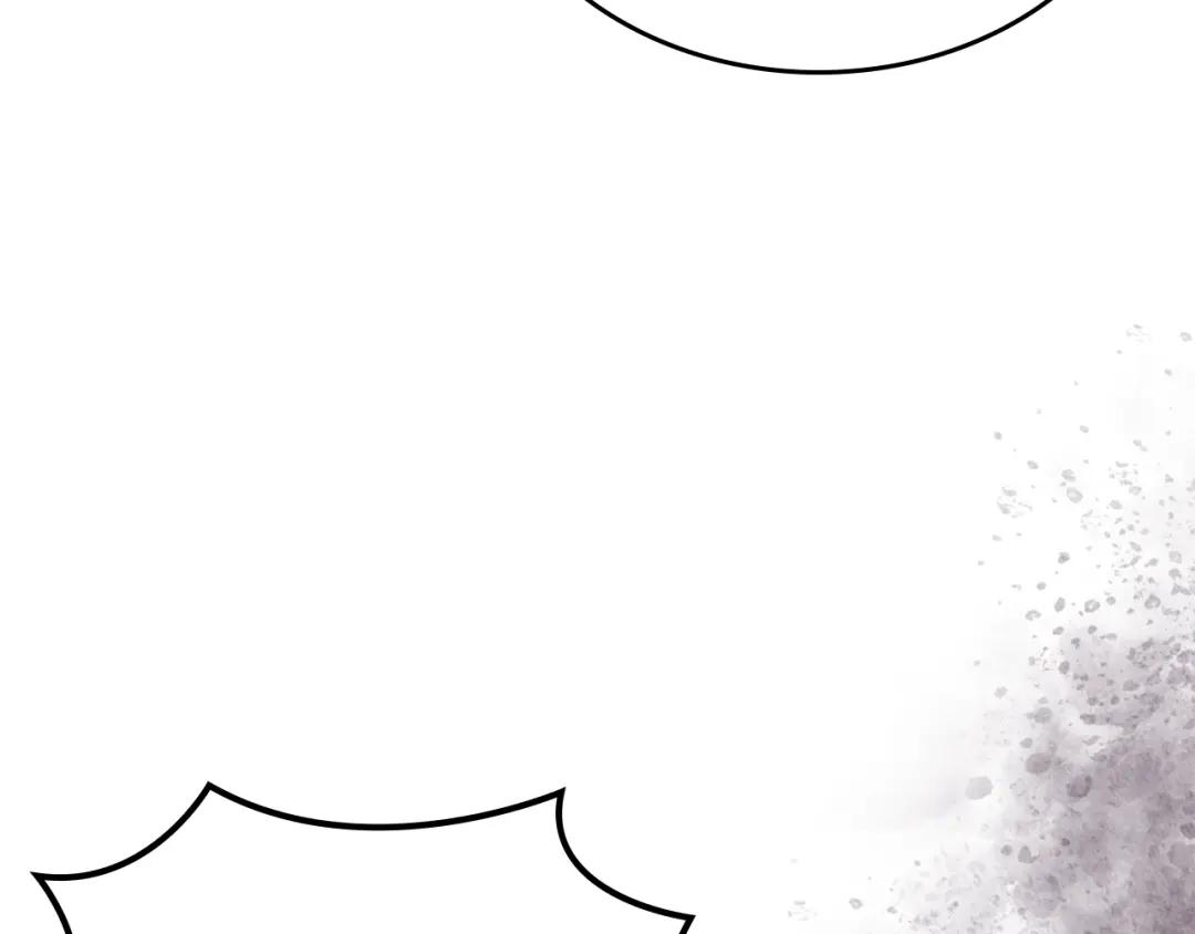 第12话 绿临道 第23页