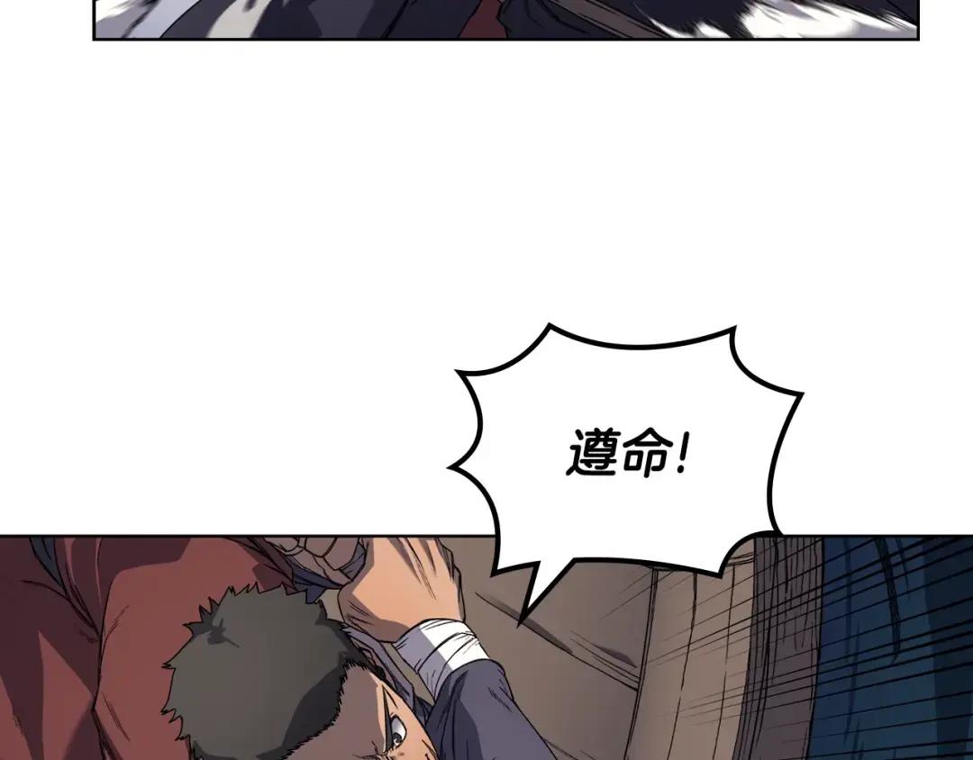 第16话 魔王的掌声 第12页