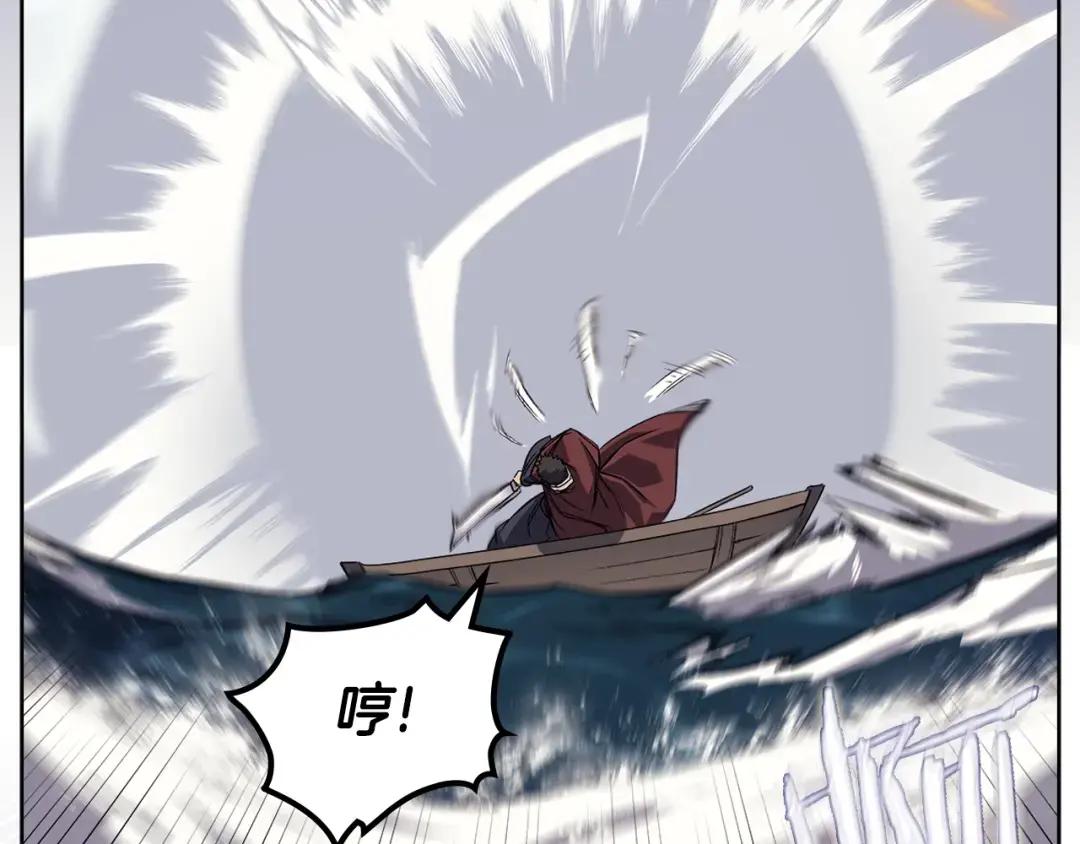 第16话 魔王的掌声 第18页