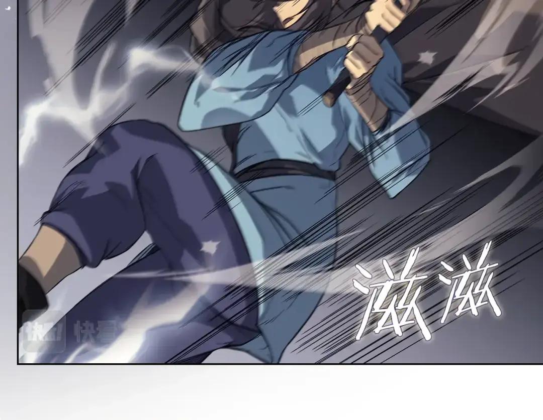 第16话 魔王的掌声 第20页