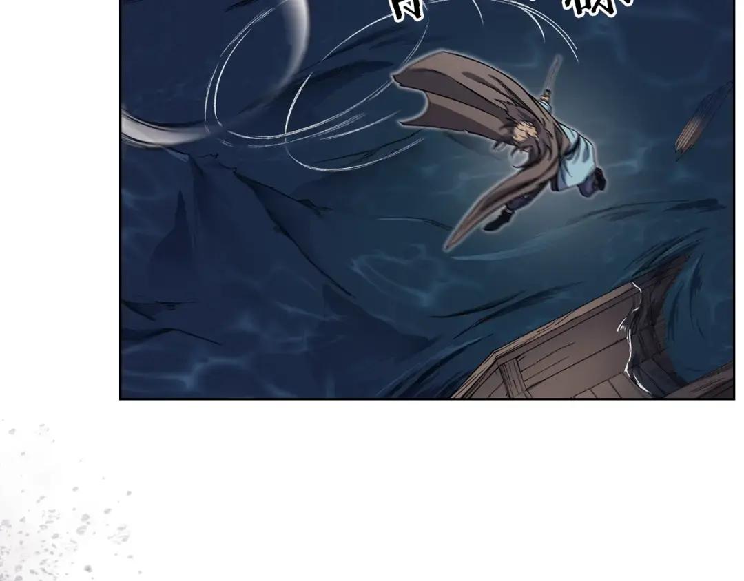 第16话 魔王的掌声 第22页