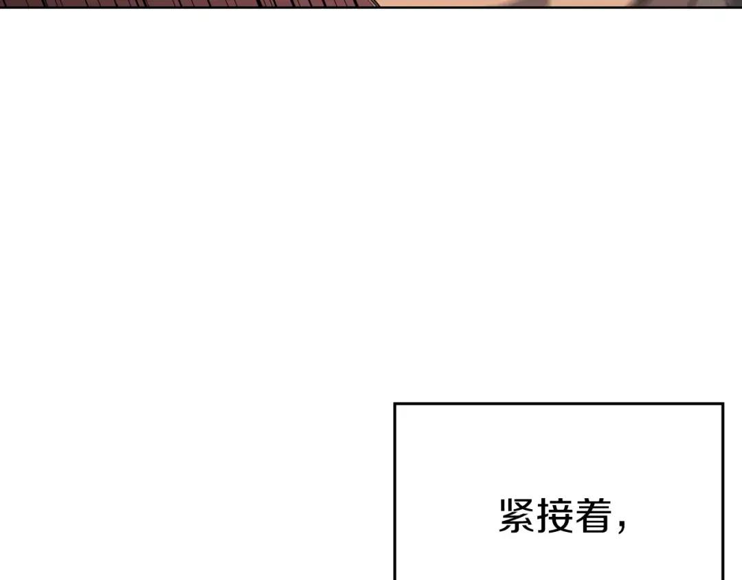 第16话 魔王的掌声 第56页