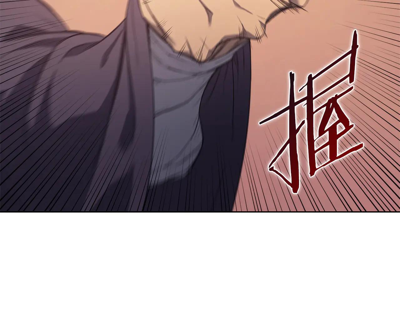 第8话 属于自己的路 第13页