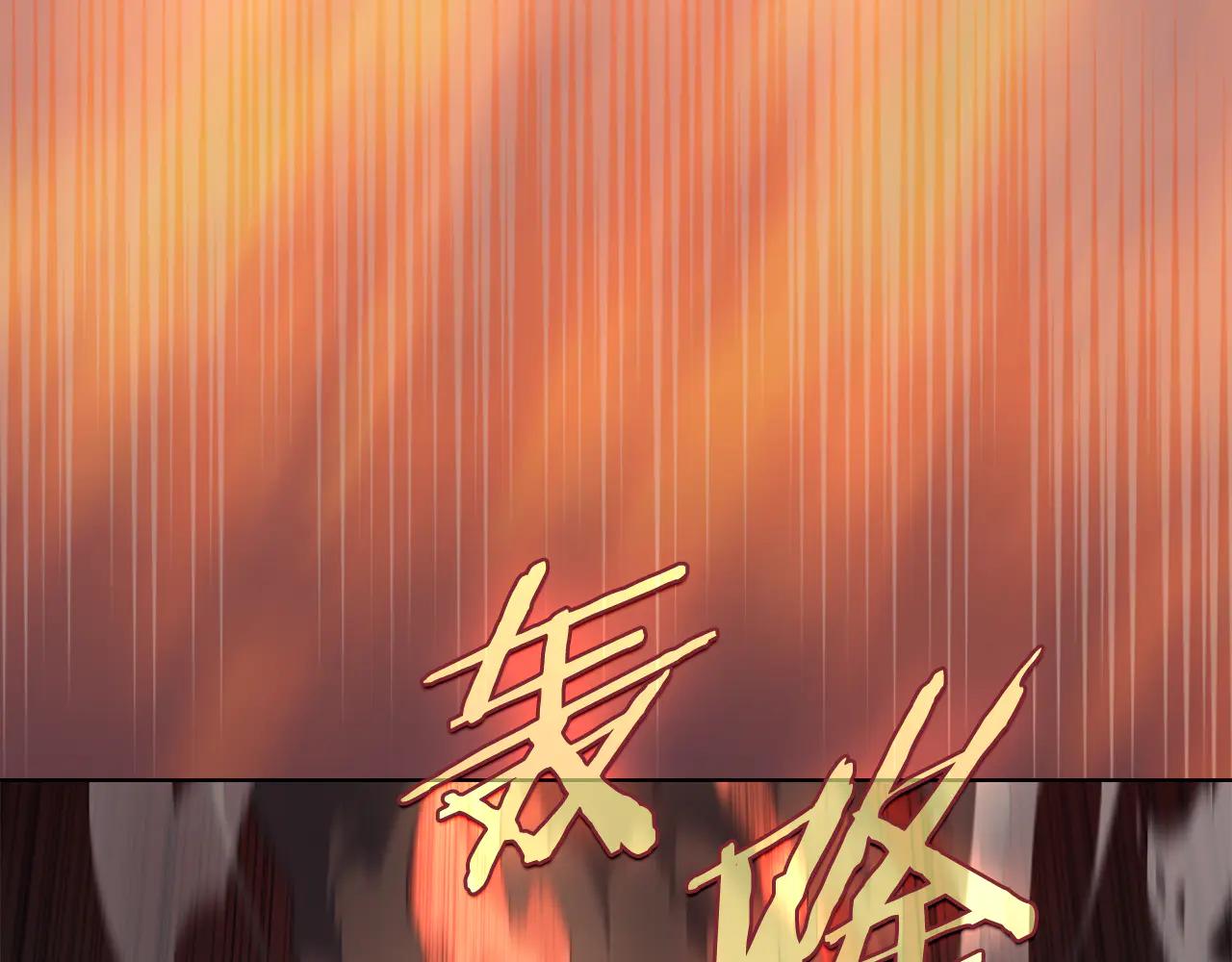 第8话 属于自己的路 第66页