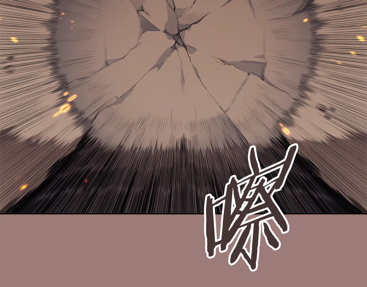 第8话 属于自己的路 第71页