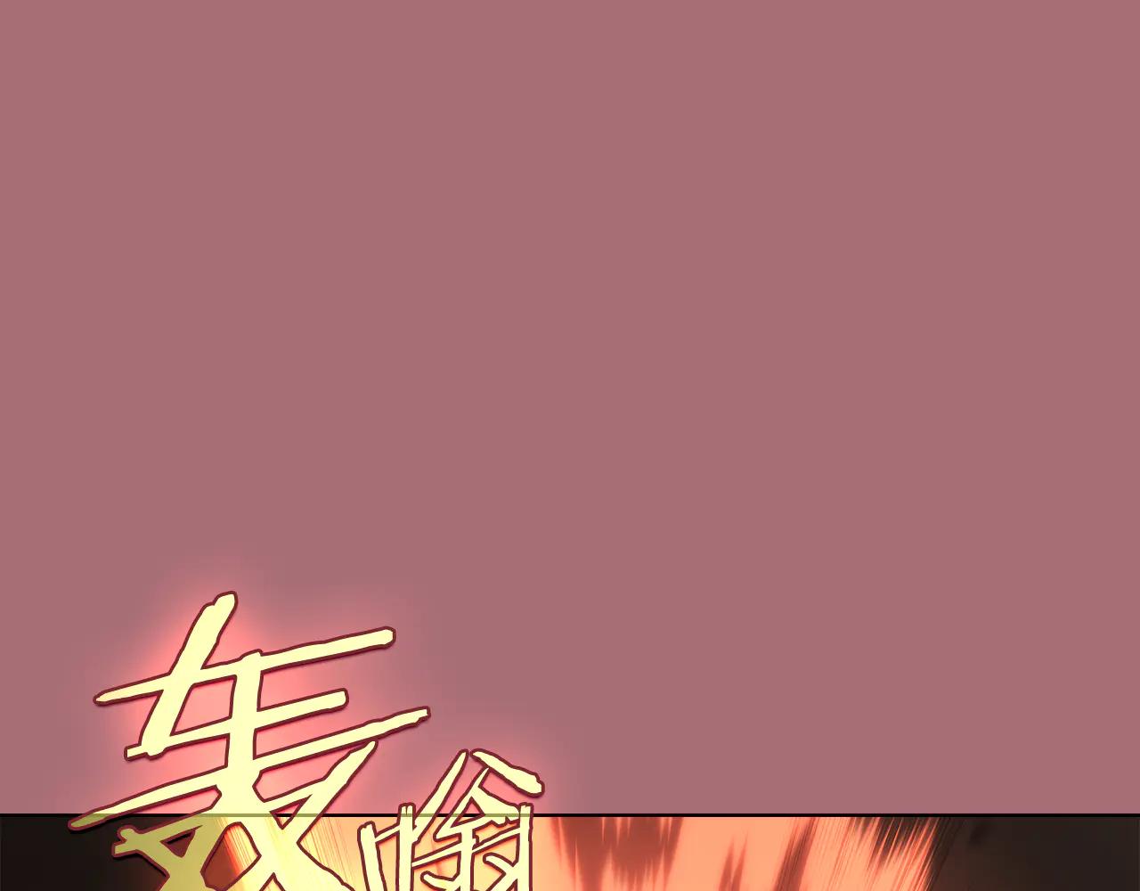 第8话 属于自己的路 第73页