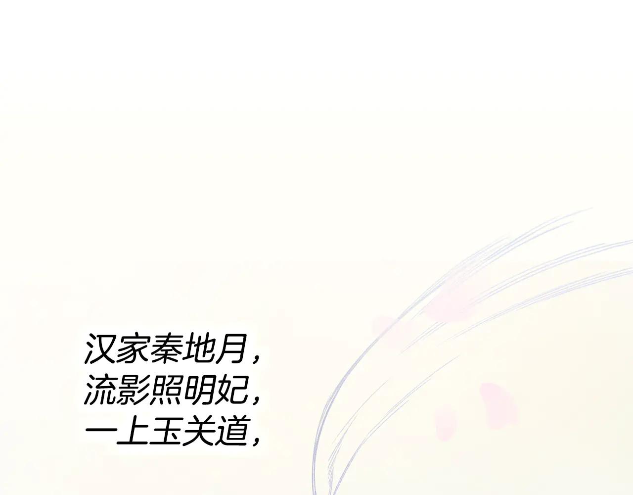 第8话 属于自己的路 第104页