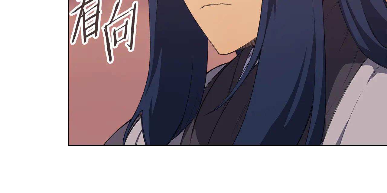 第8话 属于自己的路 第137页