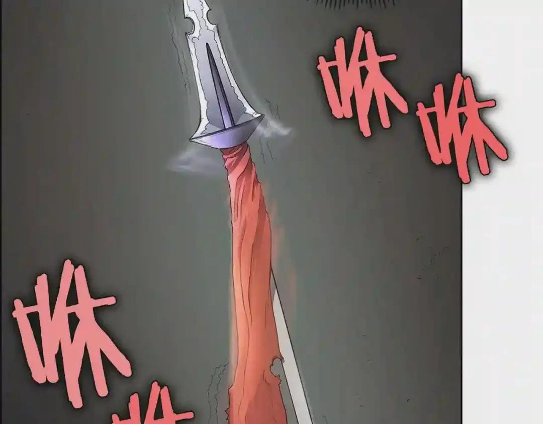 第72话 教主的训练 第5页
