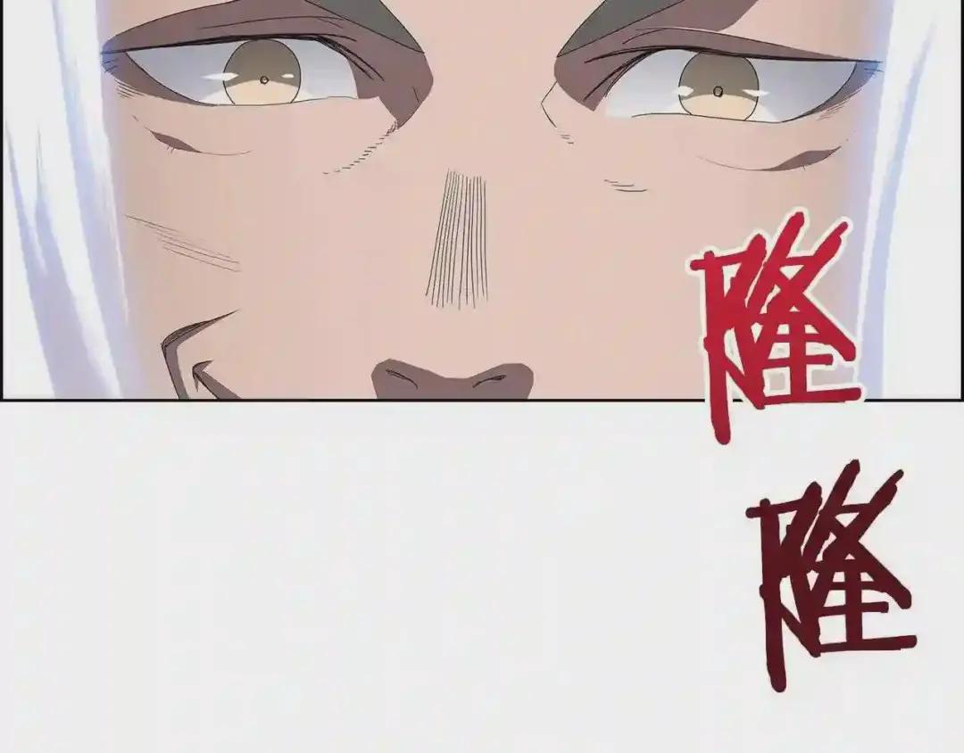 第72话 教主的训练 第27页