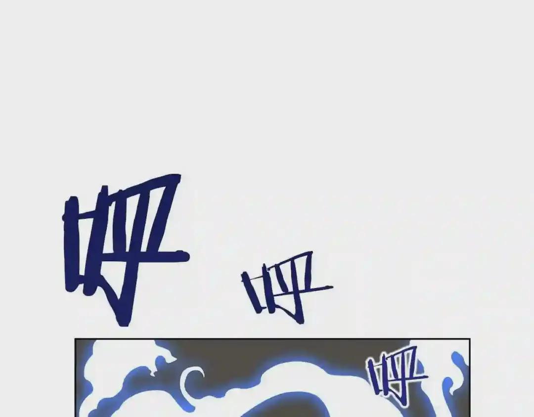 第72话 教主的训练 第30页