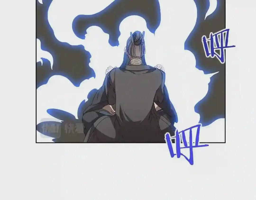 第72话 教主的训练 第31页