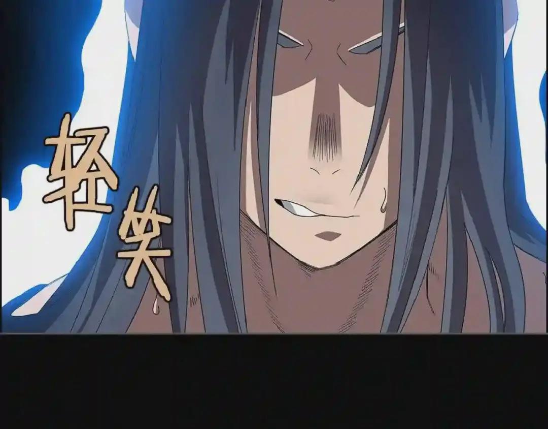 第72话 教主的训练 第49页