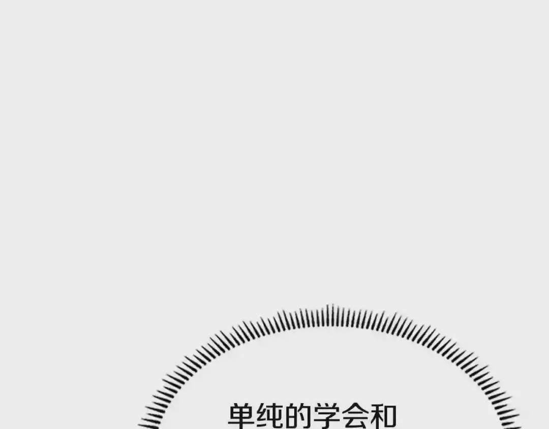 第72话 教主的训练 第58页