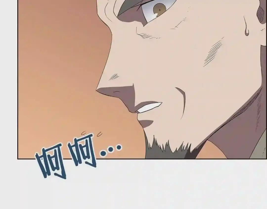 第72话 教主的训练 第60页