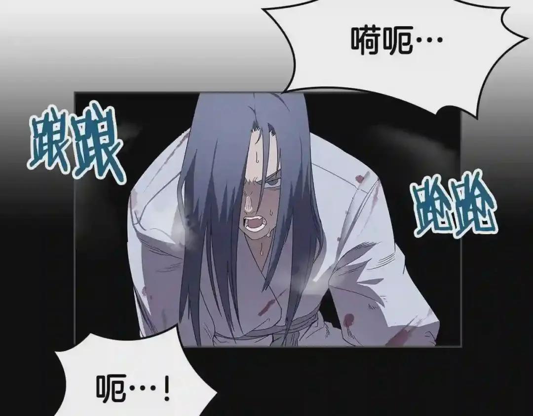 第72话 教主的训练 第66页