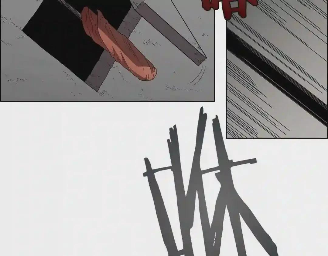 第72话 教主的训练 第82页
