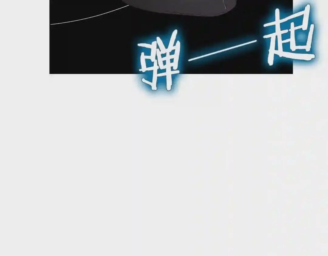 第72话 教主的训练 第92页