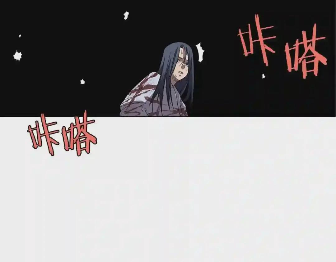 第72话 教主的训练 第94页