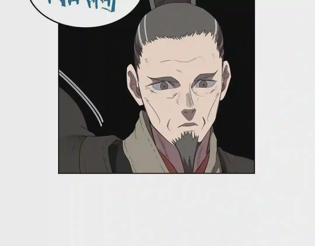 第72话 教主的训练 第101页