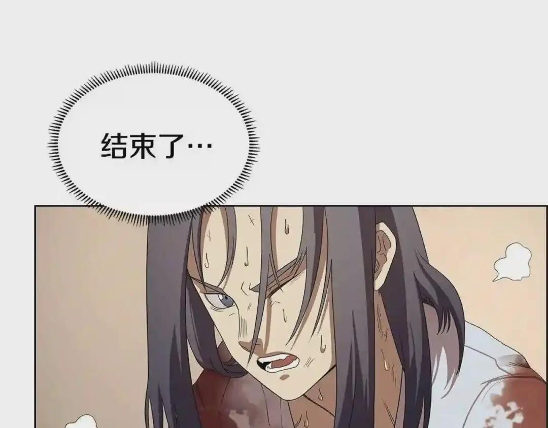 第72话 教主的训练 第105页
