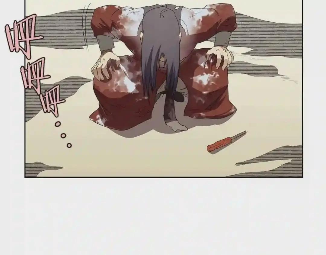 第72话 教主的训练 第111页