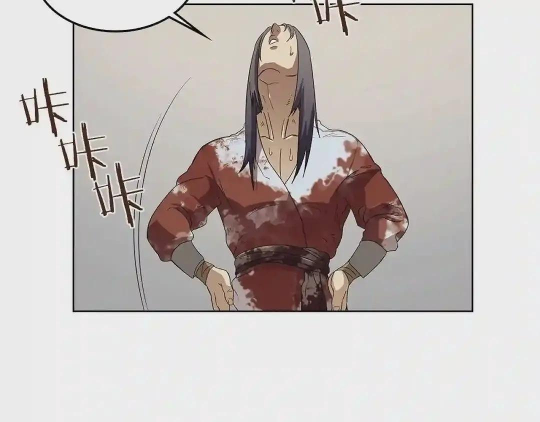 第72话 教主的训练 第113页