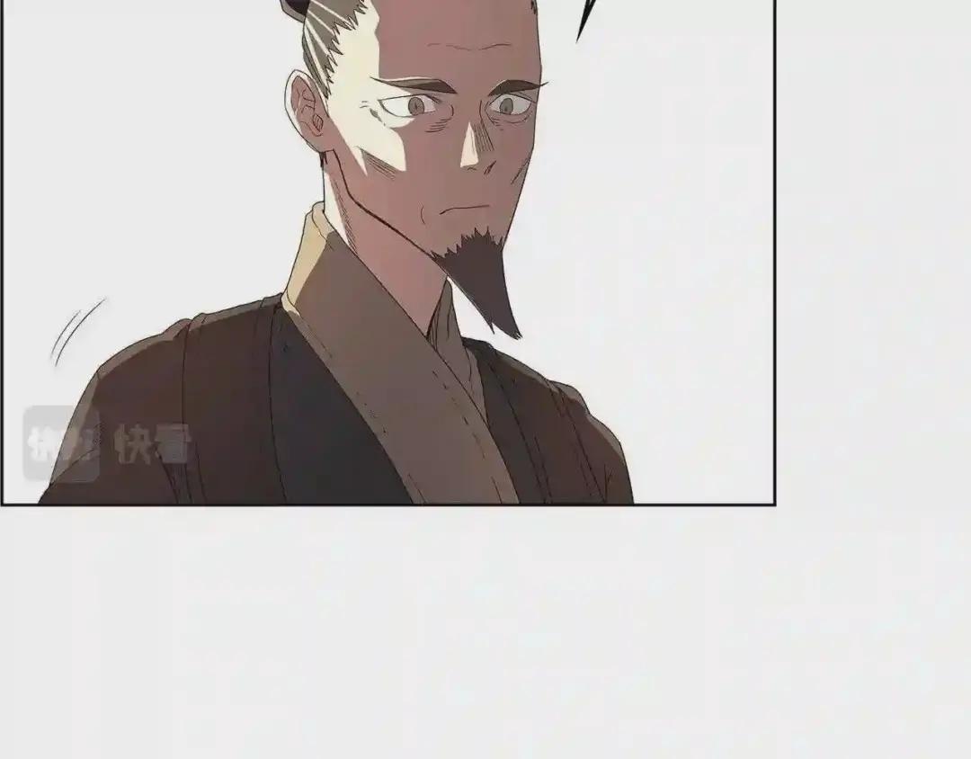 第72话 教主的训练 第120页