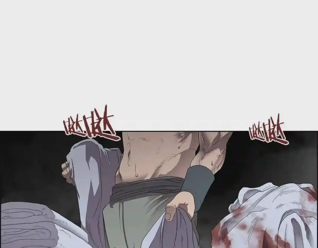 第72话 教主的训练 第127页