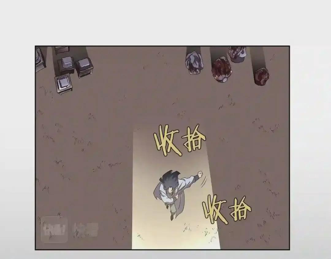 第72话 教主的训练 第131页