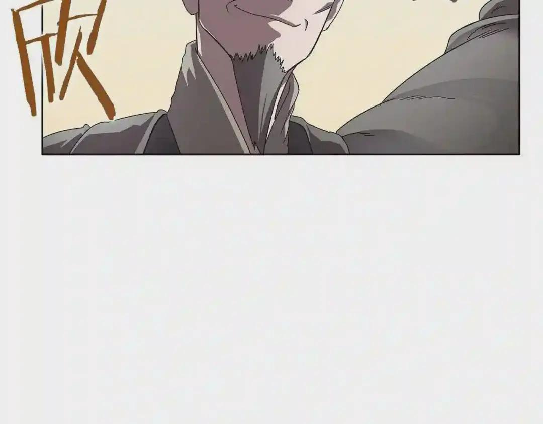 第72话 教主的训练 第138页