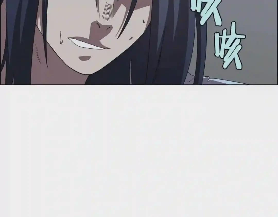 第72话 教主的训练 第149页