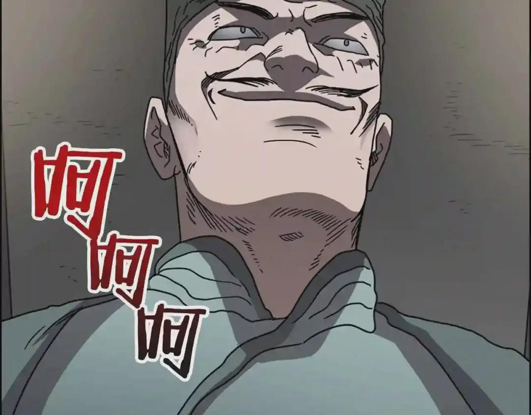 第48话 心机之战 第7页