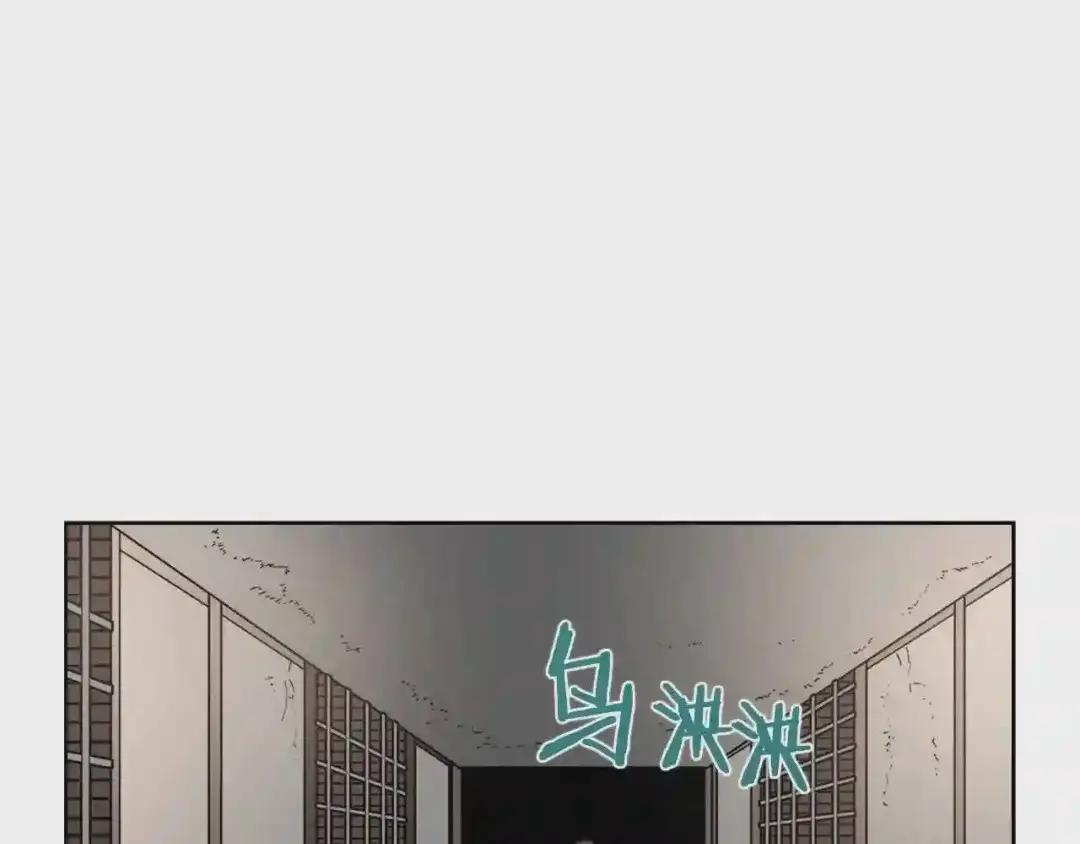 第48话 心机之战 第21页