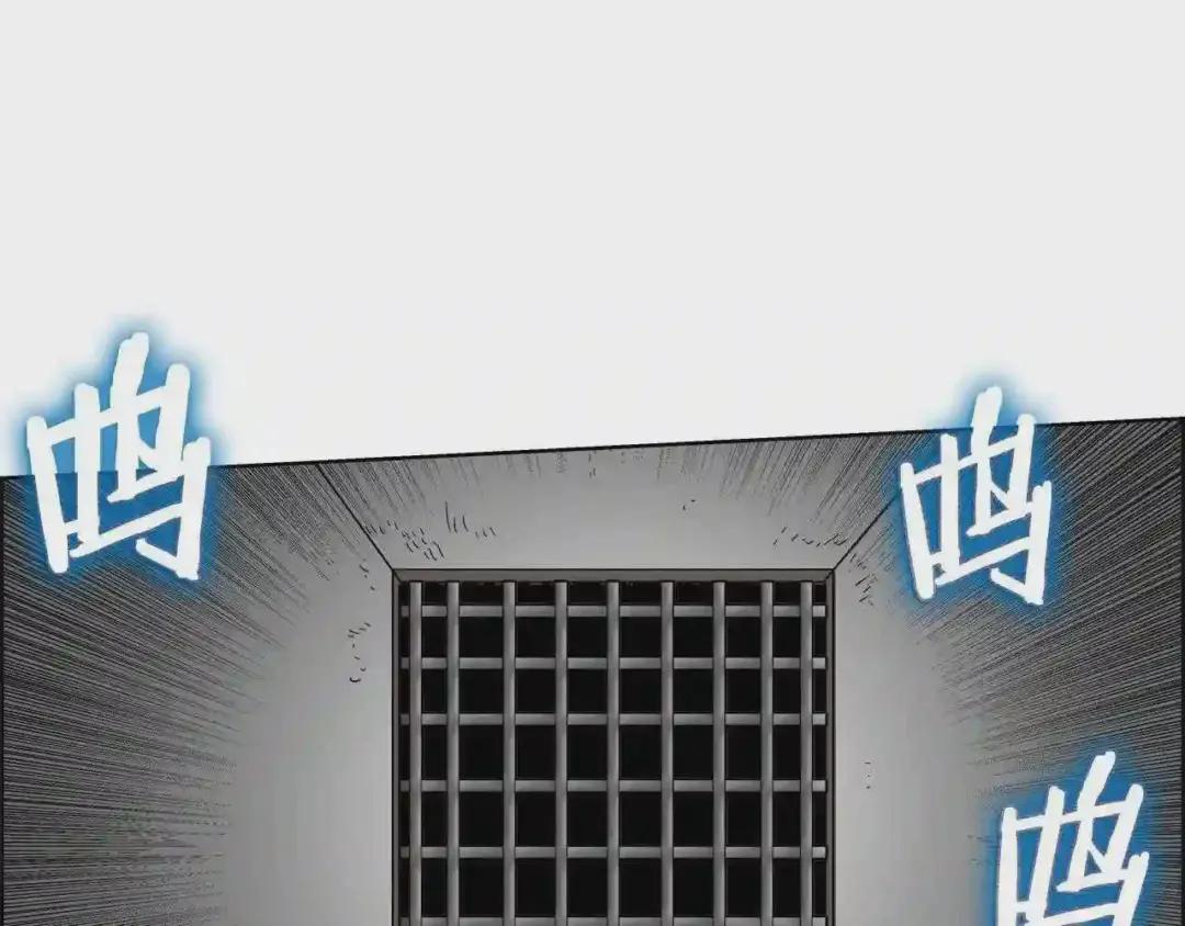 第48话 心机之战 第23页