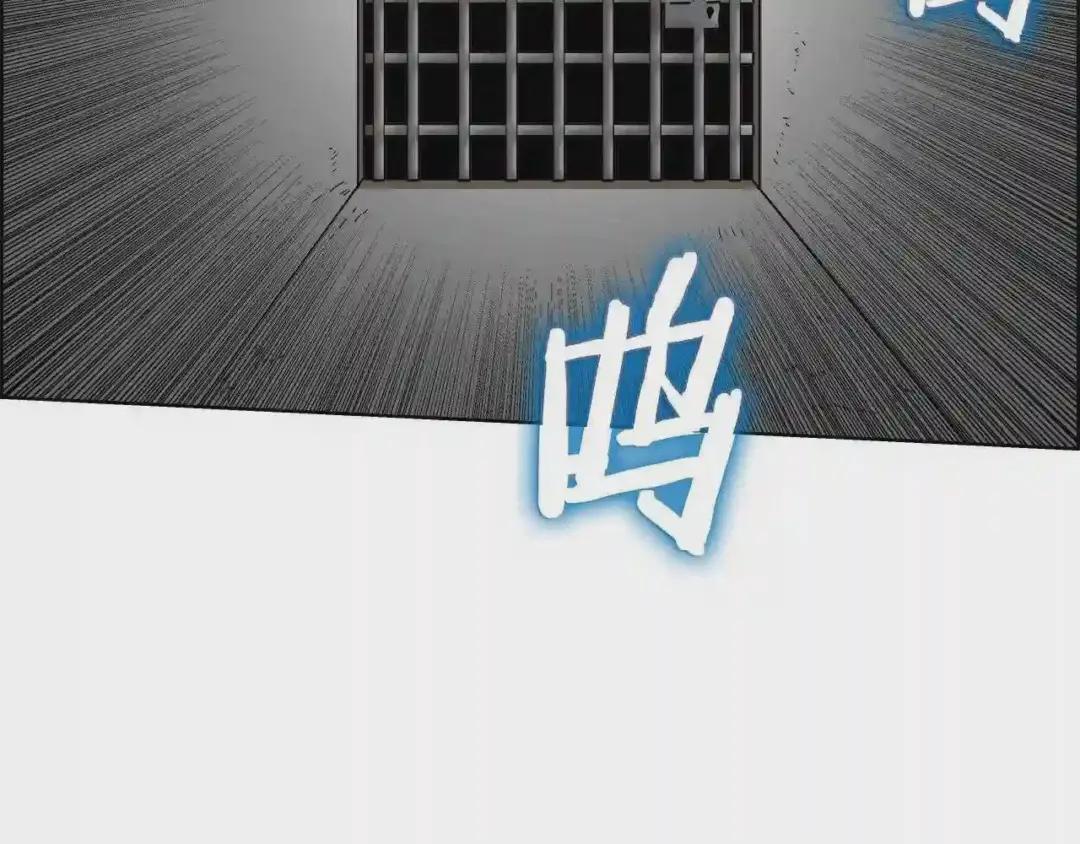 第48话 心机之战 第24页