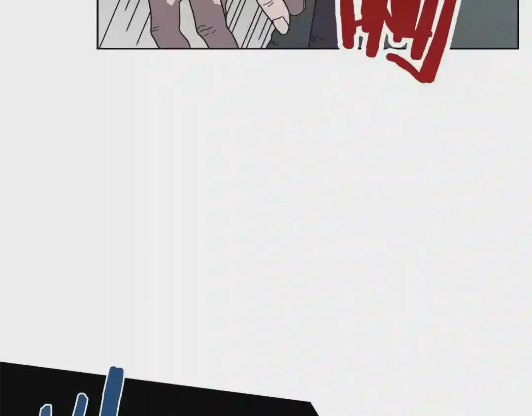 第48话 心机之战 第30页