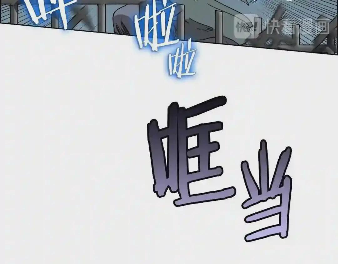 第48话 心机之战 第32页